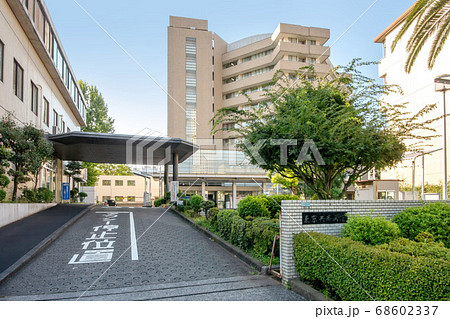 東京都目黒区の東京共済病院第1 68602337