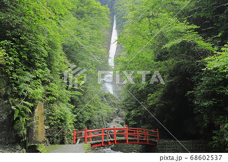 【神奈川県】洒水の滝 【神奈川県】洒水の滝 68602537