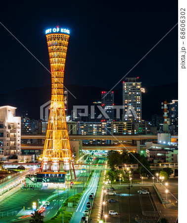 神戸ポートタワー 夜景 縦位置 神戸ポートタワー 夜景 縦位置 68606302