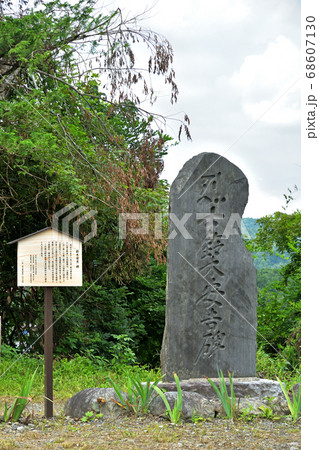 秩父散歩:鈴木安吉の碑 秩父散歩:鈴木安吉の碑 68607130