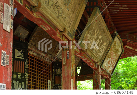 秩父散歩:二十八番札所 石龍山・橋立堂(せきりゅうざん・はしたてどう)曹洞宗 秩父散歩:二十八番札所 石龍山・橋立堂(せきりゅうざん・はしたてどう)曹洞宗 68607149