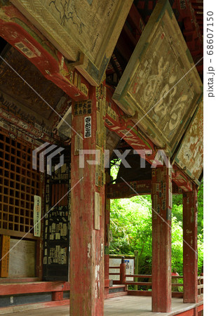 秩父散歩:二十八番札所 石龍山・橋立堂(せきりゅうざん・はしたてどう)曹洞宗 秩父散歩:二十八番札所 石龍山・橋立堂(せきりゅうざん・はしたてどう)曹洞宗 68607150