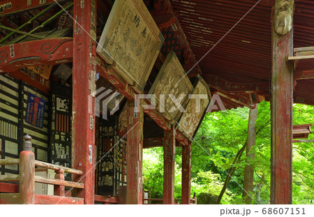 秩父散歩:二十八番札所 石龍山・橋立堂(せきりゅうざん・はしたてどう)曹洞宗 秩父散歩:二十八番札所 石龍山・橋立堂(せきりゅうざん・はしたてどう)曹洞宗 68607151