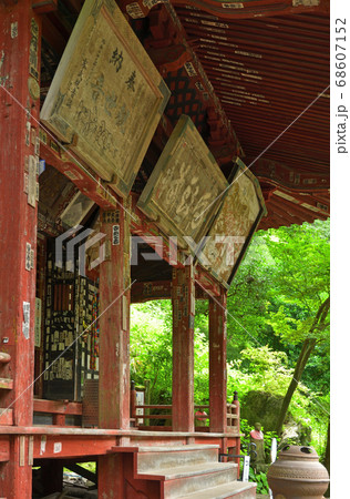秩父散歩:二十八番札所 石龍山・橋立堂(せきりゅうざん・はしたてどう)曹洞宗 秩父散歩:二十八番札所 石龍山・橋立堂(せきりゅうざん・はしたてどう)曹洞宗 68607152