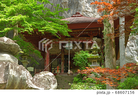 秩父散歩:二十八番札所 石龍山・橋立堂(せきりゅうざん・はしたてどう)曹洞宗 秩父散歩:二十八番札所 石龍山・橋立堂(せきりゅうざん・はしたてどう)曹洞宗 68607156