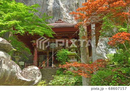 秩父散歩：二十八番札所　石龍山・橋立堂（せきりゅうざん・はしたてどう）曹洞宗 68607157