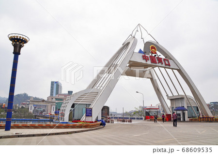 ベトナム=ラオカイと中国=河口国境 Lao Cai-Hekou Border 68609535