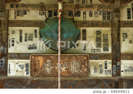 秩父散歩:二十九番札所 笹戸山・長泉院(ささとさん・ちょうせんいん)曹洞宗 秩父散歩:二十九番札所 笹戸山・長泉院(ささとさん・ちょうせんいん)曹洞宗 68609831