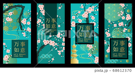 4 spring wallpapers with blooming plum 4 spring wallpapers with blooming plum 68612370