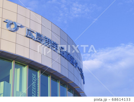広島港宇品旅客ターミナル 68614133