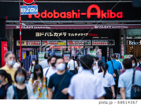 日本の東京都市景観 猛暑の中、マスク姿で歩く人たち…(奥はヨドバシカメラ)=8月18日、秋葉原 日本の東京都市景観 猛暑の中、マスク姿で歩く人たち…(奥はヨドバシカメラ)=8月18日、秋葉原 68614367