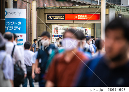 日本の東京都市景観 猛暑の中、秋葉原駅前をマスク姿で歩く人たち。顎マスクの人も(右)=8月18日 日本の東京都市景観 猛暑の中、秋葉原駅前をマスク姿で歩く人たち。顎マスクの人も(右)=8月18日 68614693