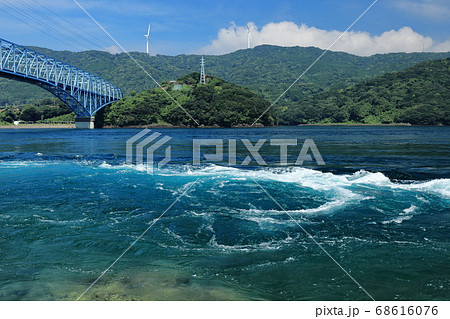 日本三大急潮の一つ! 黒之瀬戸の渦潮と黒之瀬戸大橋 日本三大急潮の一つ! 黒之瀬戸の渦潮と黒之瀬戸大橋 68616076