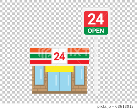 コンビニエンスストアのイラスト 68618012