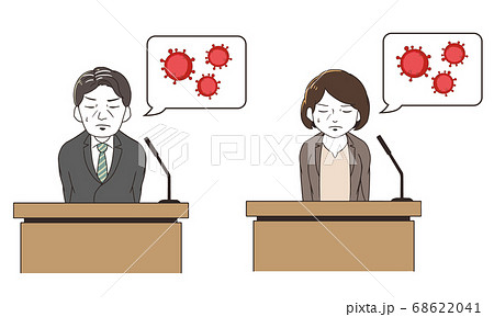 新型コロナウイルスで謝罪会見 68622041