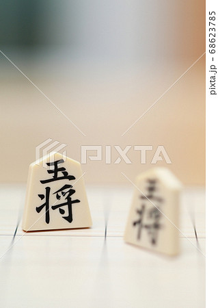 将棋の対局 将棋の対局 68623785