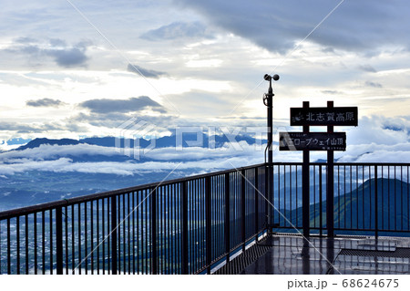 夏の夕暮れ山頂にある展望カフェテラスからの絶景 夏の夕暮れ山頂にある展望カフェテラスからの絶景 68624675
