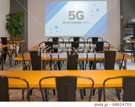 5G プレゼン 会場 5G プレゼン 会場 68624703