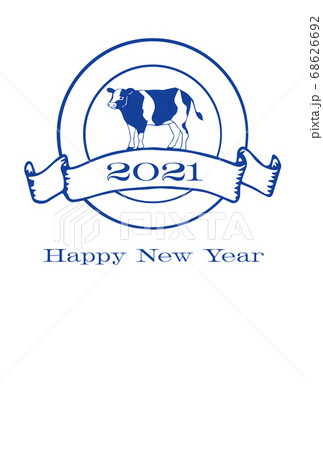 年賀状テンプレート2 68626692