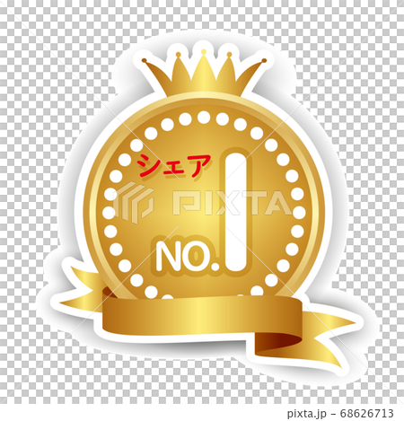 Crown medal gold icon Crown medal gold icon 68626713