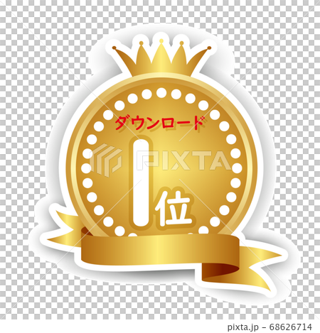 Crown medal gold icon Crown medal gold icon 68626714
