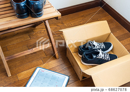 引越しイメージ 68627078