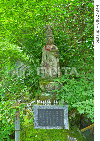 秩父散歩：三十番札所　瑞龍山・法雲寺（ずいりゅうさん・ほううんじ）臨済宗建長寺派 68627344