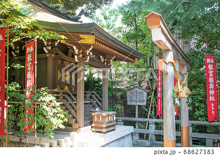 東京大神宮　飯富稲荷神社　（いいとみ） 68627383