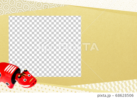 Simple photo frame New Year card for 2021 year of the ox-there are multiple variations 68628506