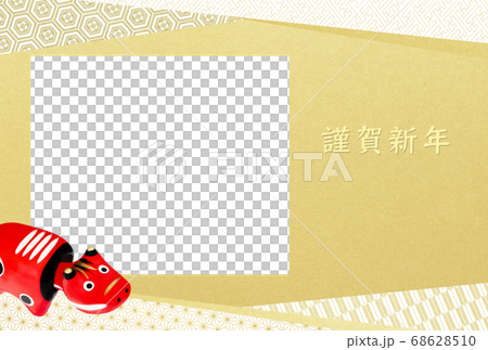 Simple photo frame New Year card for 2021 year... - Stock Illustration ...