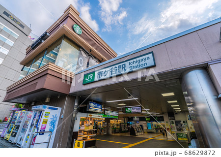 日本の東京都市景観　市ケ谷駅などを望む 68629872