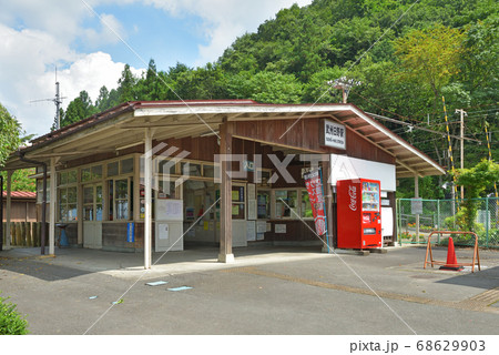 鉄道　私鉄：秩父鉄道　武州日野駅 68629903