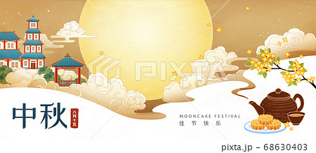 Mid Autumn Festival banner 68630403