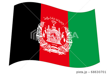 新世界の国旗2:3Ver波形 アフガニスタン 新世界の国旗2:3Ver波形 アフガニスタン 68630701