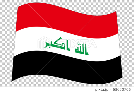 伊拉克新世界標誌2:3Ver波形 伊拉克新世界標誌2:3Ver波形 68630706