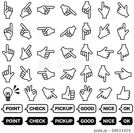 指の矢印サイン アイコン モノクロのイラスト素材