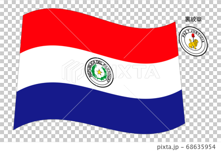 New World Flag 2: 3Ve Waveform Paraguay New World Flag 2: 3Ve Waveform Paraguay 68635954
