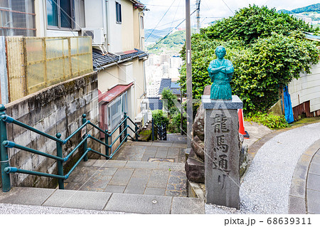 幕末時代の息吹を感じる長崎の龍馬通りの写真素材