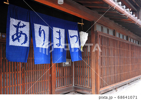 名古屋市緑区　有松 68641071