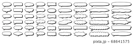 様々な形状の吹き出しセット 様々な形状の吹き出しセット 68641575