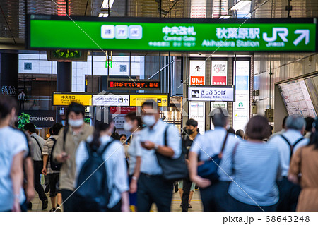 日本の東京都市景観 猛暑の中、秋葉原駅前をマスク姿で歩く人たち=8月18日 日本の東京都市景観 猛暑の中、秋葉原駅前をマスク姿で歩く人たち=8月18日 68643248