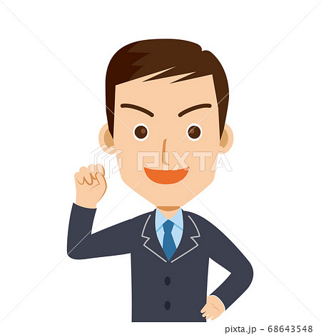 ガッツポーズをする男性のベクトルイラストビジネスマン教師講師バストアップのイラスト素材