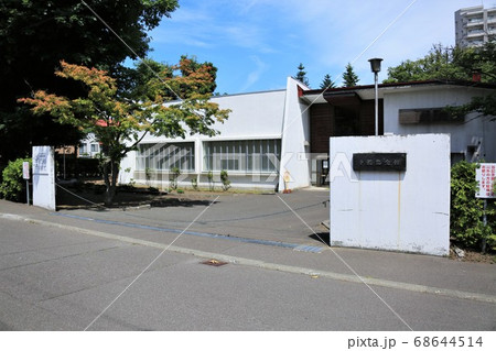 札幌市手稲記念館（北海道札幌市西区） 68644514
