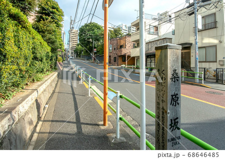 桑原坂 桑原坂 68646485