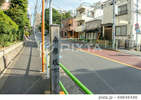 桑原坂 68646486