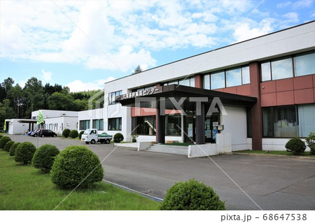 大滝基幹集落センター（北海道伊達市大滝区） 68647538