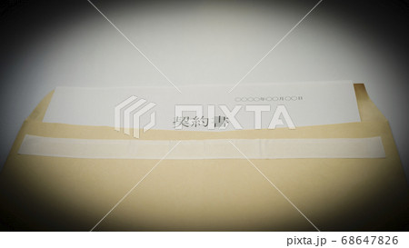契約書類　 68647826