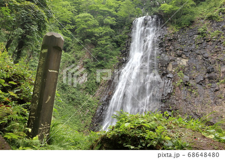 立又溪谷  一ノ滝 68648480