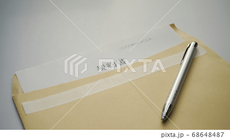 契約書類 68648487