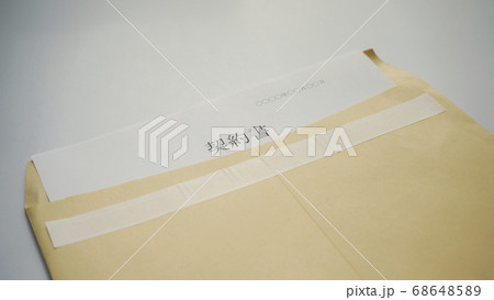 契約書類　 68648589